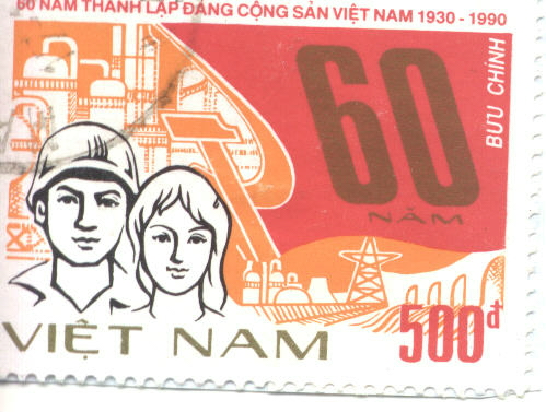 nationalistic image on SRV postage
stamp