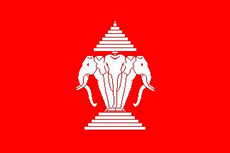 1952 flag of Laos