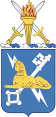 U.S. Army Military Intelligence
coat of arms