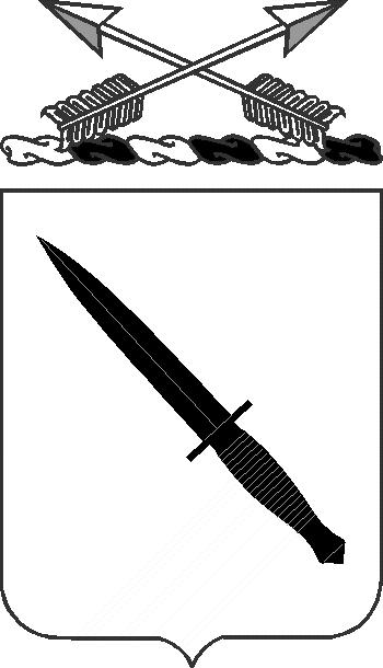 regimental emblem of U.S. Army
Special Forces